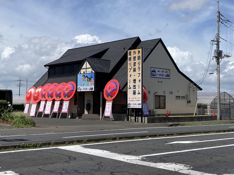 (有)トータルホーム関東事務所写真